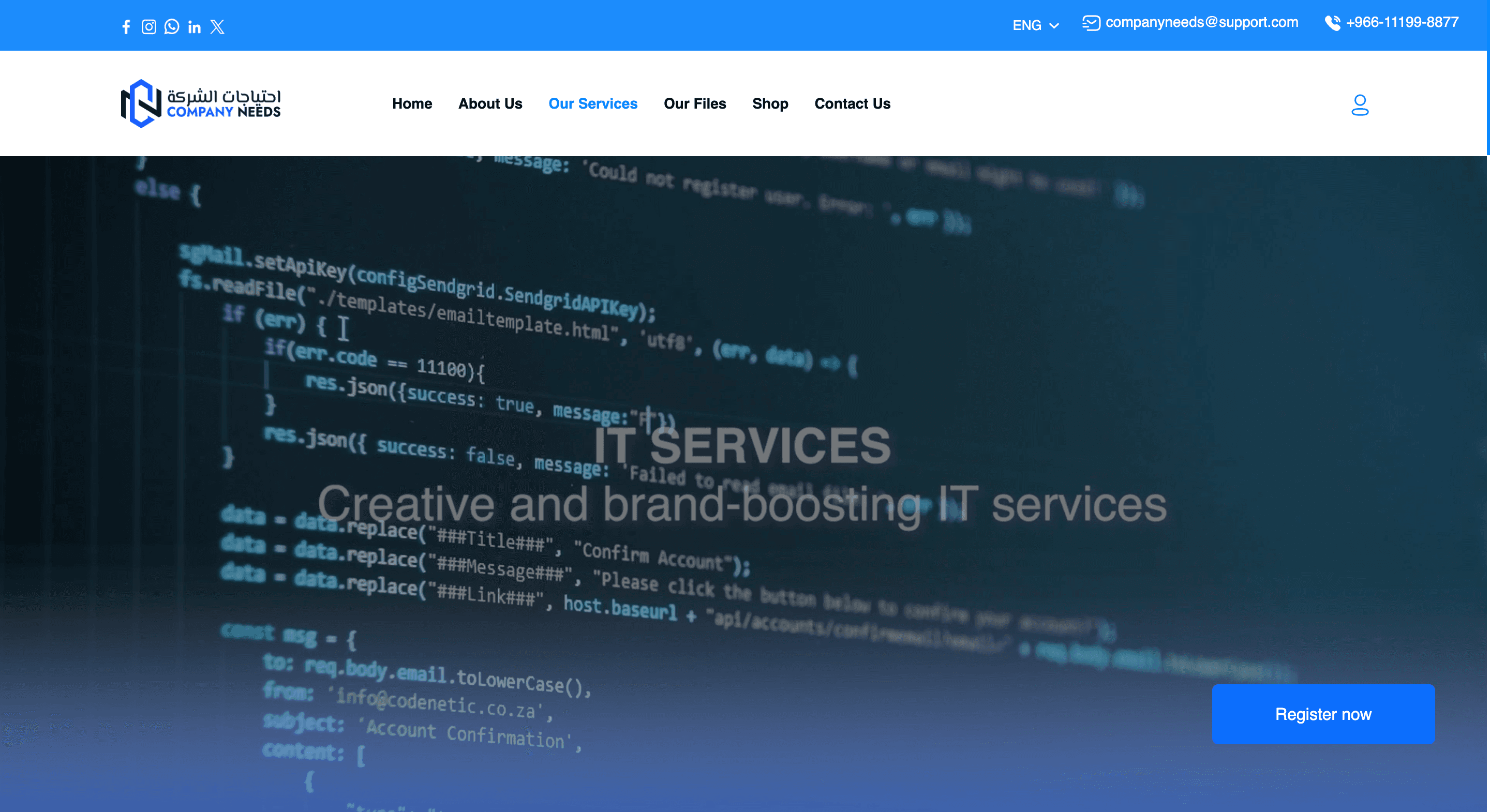 Company Needs — Business E-Commerce